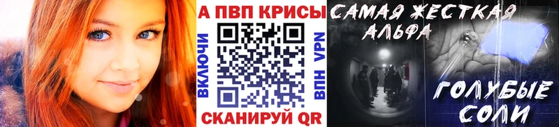 Все наркотики Беломорск Alpha-PVP  Метамфетамин  Канабис  Кокаин  hydra онион  АМФЕТАМИН  Мефедрон 