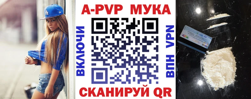 А ПВП VHQ  МЕГА зеркало  Беломорск 