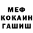 A-PVP крисы CK Doney Dack