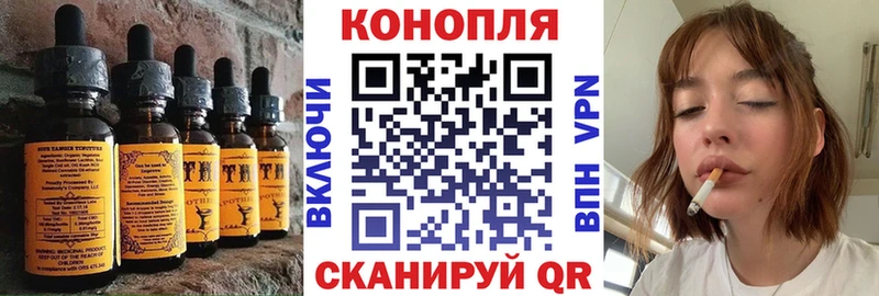 Печенье с ТГК конопля Беломорск