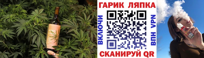 нарко площадка телеграм  Беломорск  Печенье с ТГК марихуана  наркота 