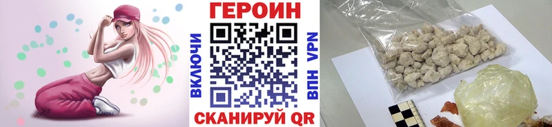 ГЕРОИН афганец  ОМГ ОМГ   Беломорск 