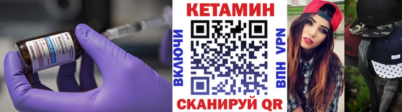 Кетамин VHQ  кракен маркетплейс  Беломорск 