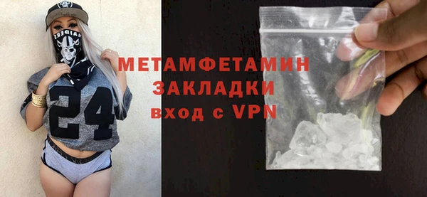 синтетический гашиш Беломорск