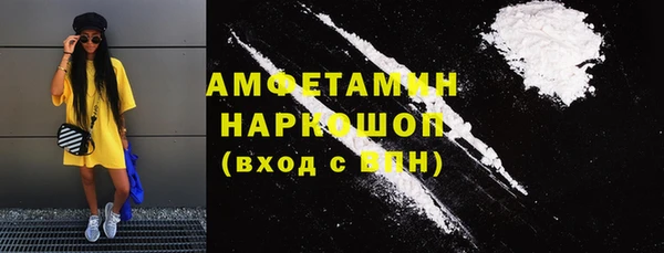 дистиллят марихуана Белокуриха