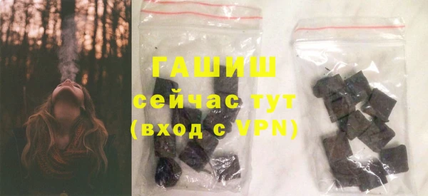 дистиллят марихуана Белокуриха