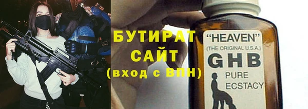синтетический гашиш Беломорск