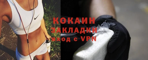 синтетический гашиш Беломорск