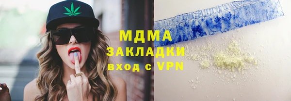 дистиллят марихуана Белокуриха