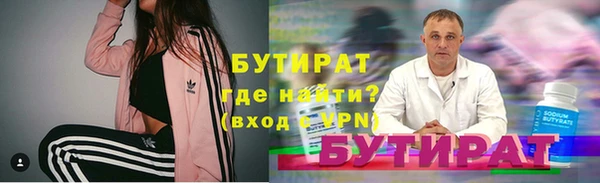 дистиллят марихуана Белокуриха