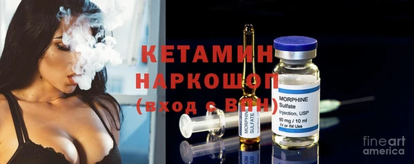 синтетический гашиш Беломорск