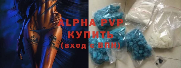синтетический гашиш Беломорск