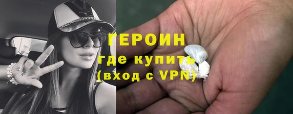 синтетический гашиш Беломорск