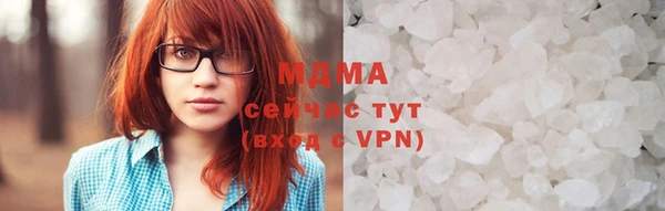 синтетический гашиш Беломорск