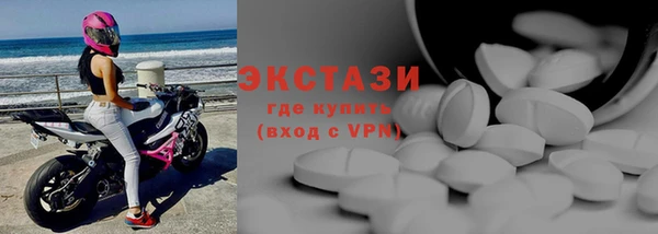 синтетический гашиш Беломорск