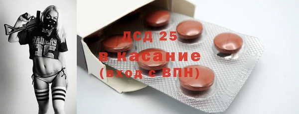 синтетический гашиш Беломорск