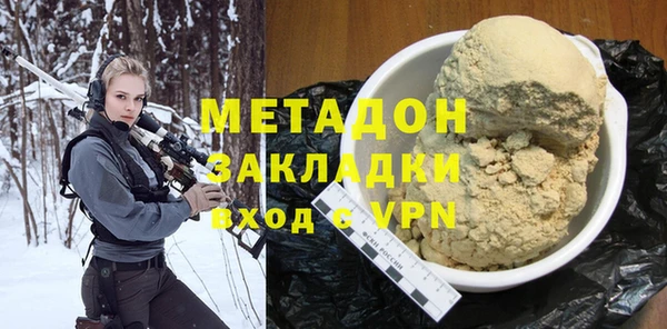 дистиллят марихуана Белокуриха