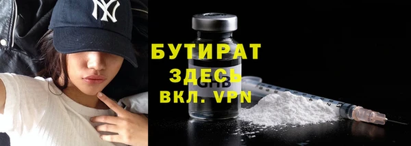 синтетический гашиш Беломорск