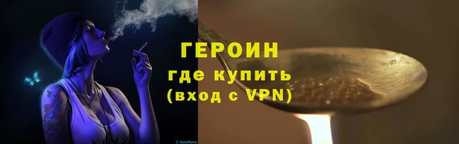 первитин Пестово