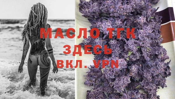 дистиллят марихуана Белокуриха