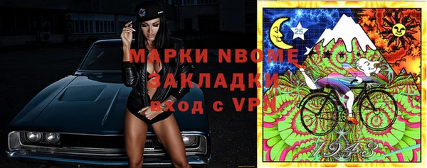 каннабис Переславль-Залесский