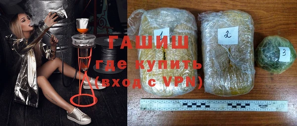дистиллят марихуана Белокуриха