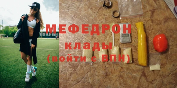 синтетический гашиш Беломорск