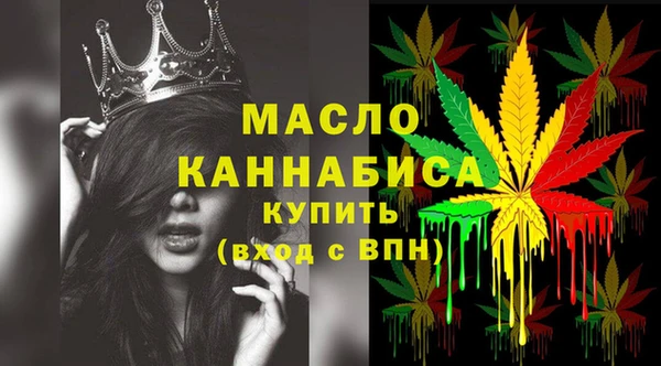 дистиллят марихуана Белокуриха