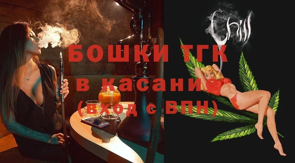 дистиллят марихуана Белокуриха
