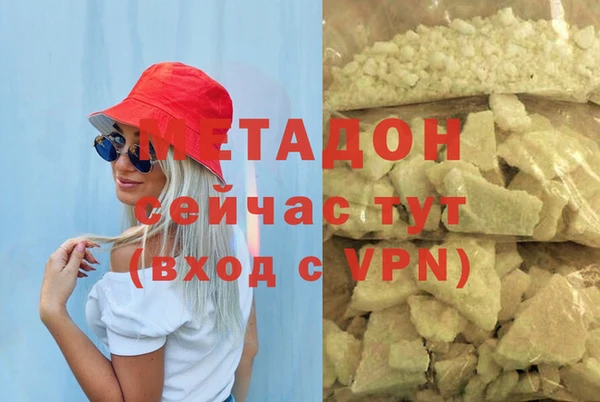 дистиллят марихуана Белокуриха
