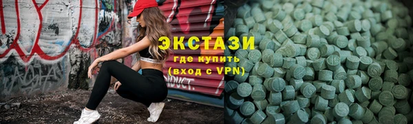 синтетический гашиш Беломорск