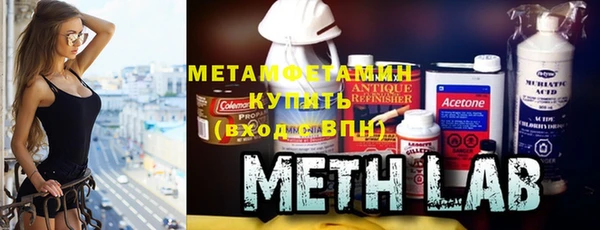синтетический гашиш Беломорск