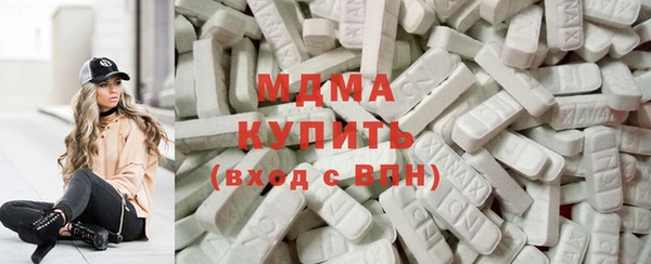 синтетический гашиш Беломорск
