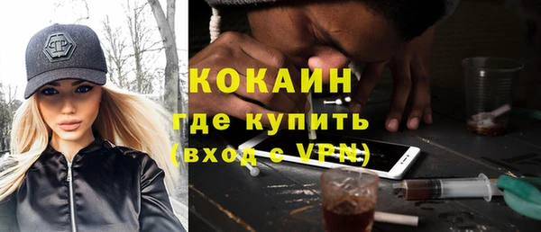 дистиллят марихуана Белокуриха