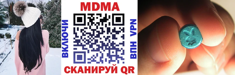 МДМА crystal  дарк нет формула  Беломорск 