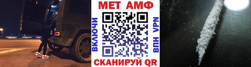 МЕТАМФЕТАМИН винт  купить закладку  Беломорск 