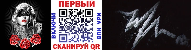МЕТАМФЕТАМИН Methamphetamine Беломорск